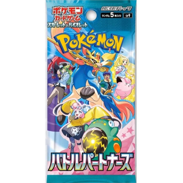 Pokemon Battle Partners Booster (sv9) - (japanisch)