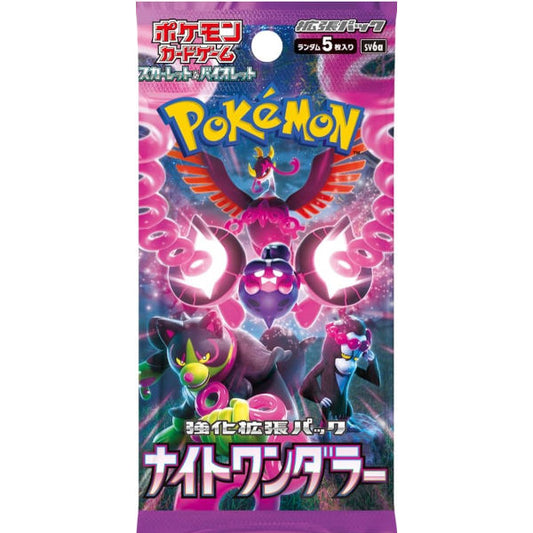 Pokemon Night Wanderer Booster (sv6a) - (japanisch)
