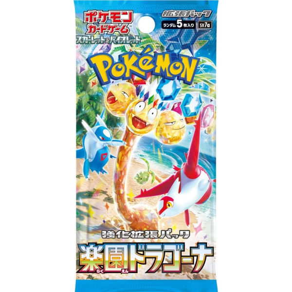 Pokemon Paradise Dragona Booster (sv7a) - (japanisch)