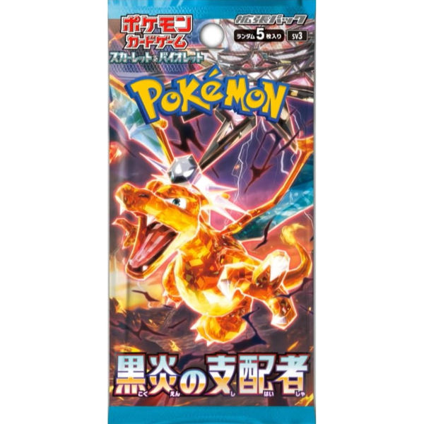 Pokemon Ruler of the Black Flame Booster (sv3) - (japanisch)