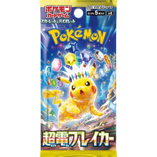 Pokemon Super Electric Breaker Booster (sv8) - (japanisch)